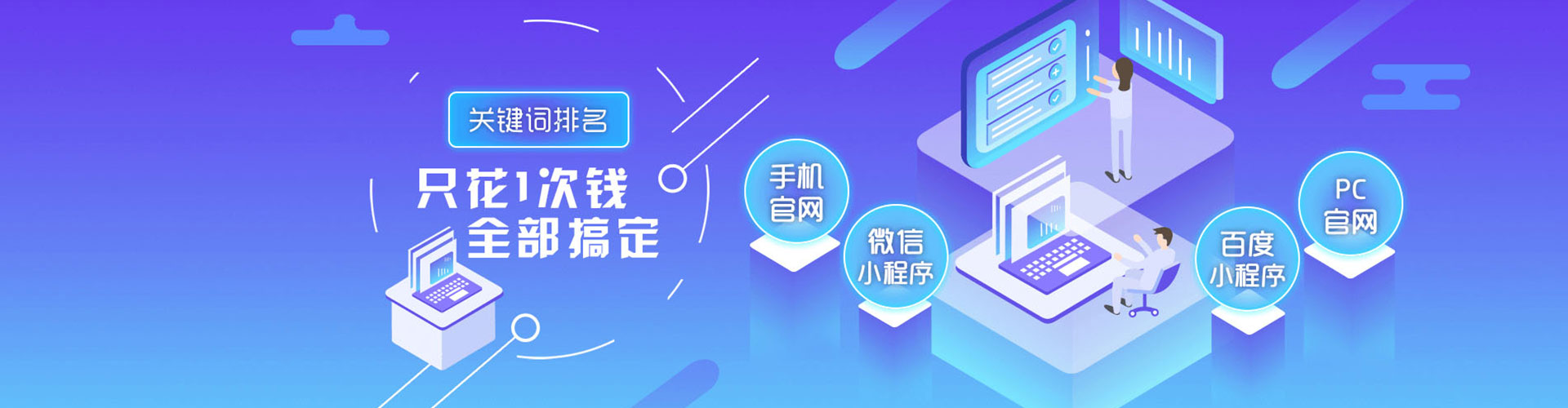 静海百度充值高返点