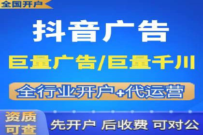 提升广告ROI的秘密：sem账户托管全解析